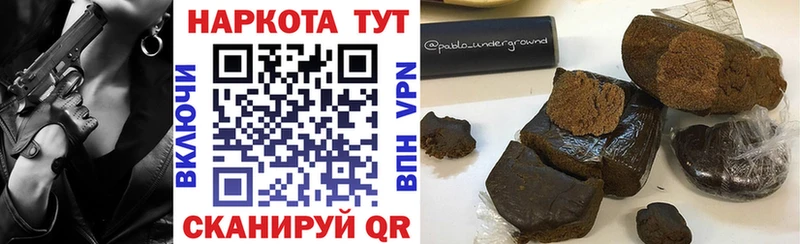 Купить наркотик аптеки Покачи Галлюциногенные грибы  COCAIN  Гашиш  МЕФ  Канабис 