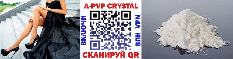 Alpha-PVP СК  купить закладку  Покачи 