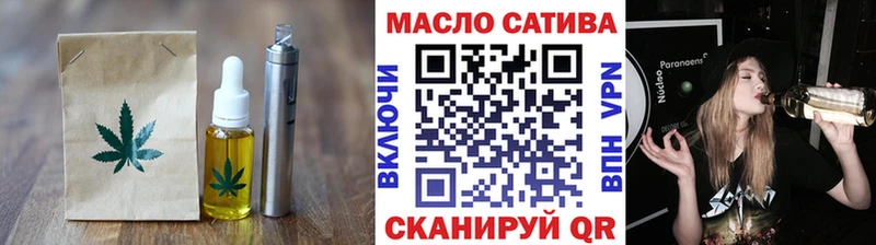 OMG ссылка Покачи Еда ТГК марихуана