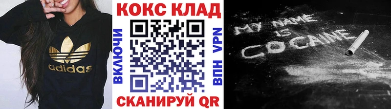 Кокаин Fish Scale  блэк спрут ONION  Покачи  купить наркотик 