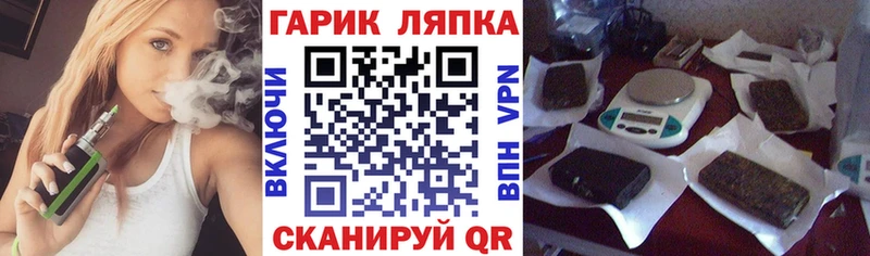 ГАШ VHQ  гидра онион  Покачи 