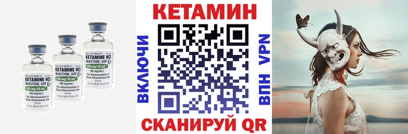 kraken ТОР  Покачи  КЕТАМИН ketamine 