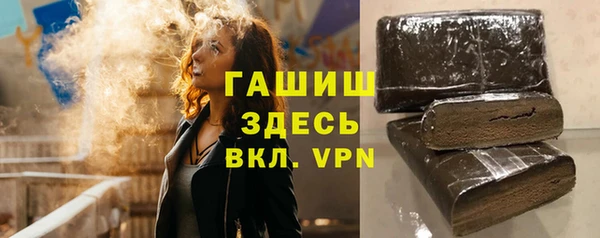 ALPHA PVP Абдулино
