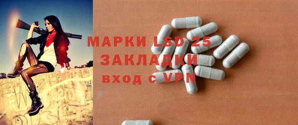 ешки Абаза