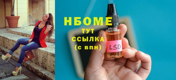 ALPHA PVP Абдулино