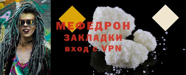 ALPHA PVP Абдулино
