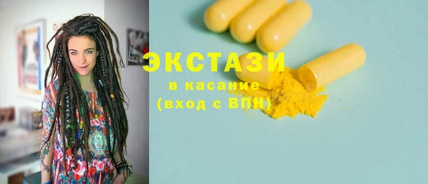 ешки Абаза