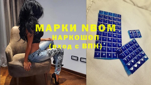 мефедрон Алексин