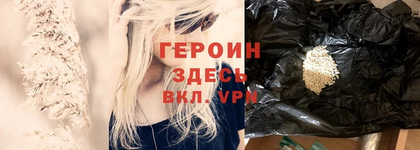 ALPHA PVP Абдулино
