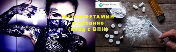 мефедрон Алексин