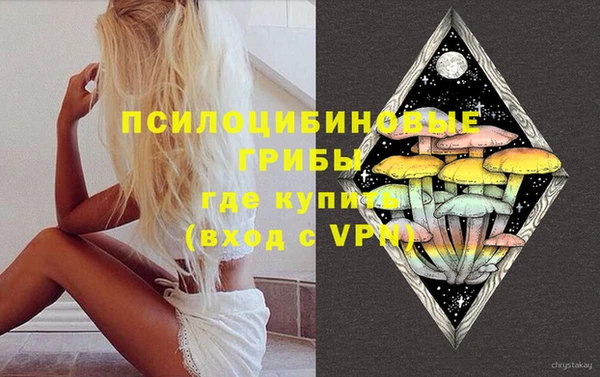 ALPHA PVP Абдулино