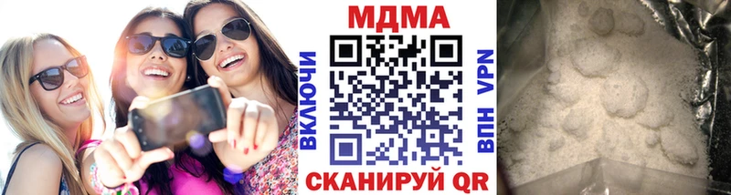 где найти   Покачи  MDMA VHQ 
