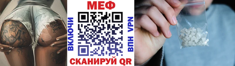 МЕФ мука Покачи