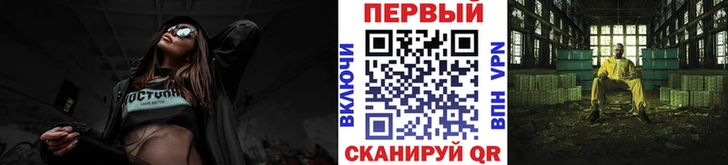 Первитин Methamphetamine  MEGA вход  Покачи 