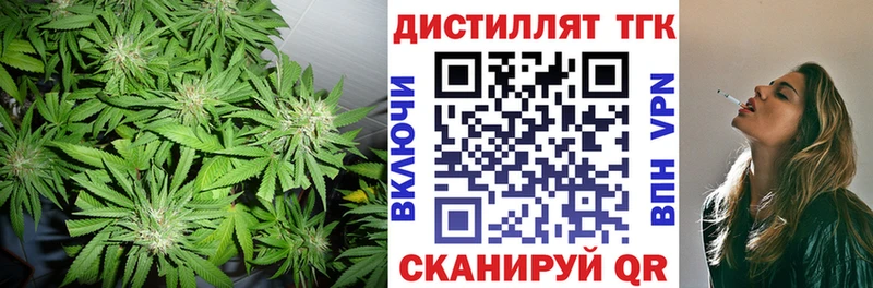 ТГК вейп с тгк Покачи